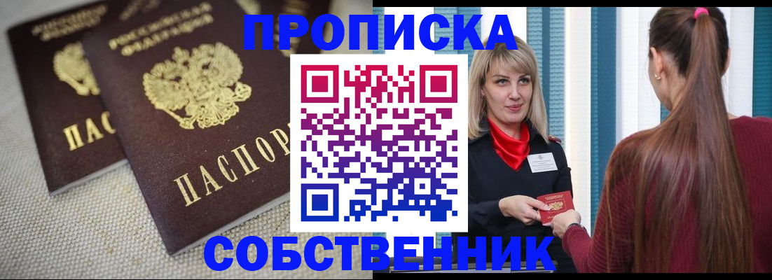 временная регистрация гарантия в Судогде