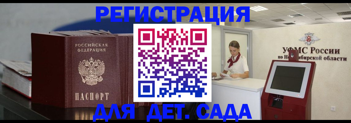 временная регистрация поиск в Судогде