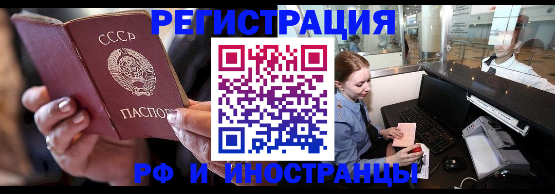 временная регистрация собственник в Судогде